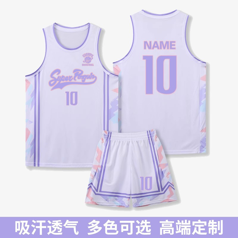 篮球服套装定制粉色女生球衣夏季学生男童短袖训练背心比赛队服