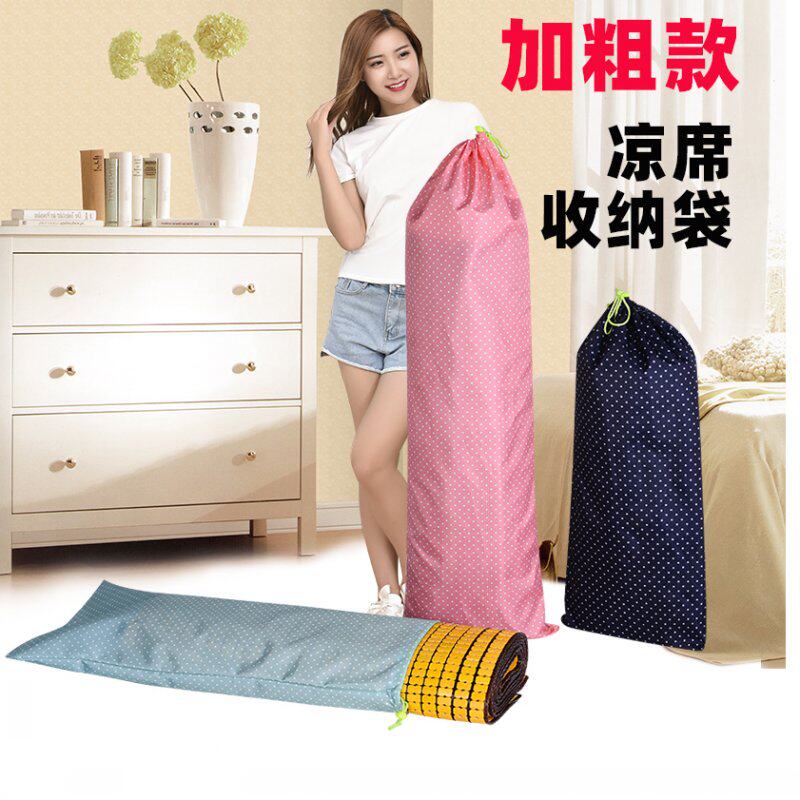 折叠凉席收纳袋牛皮席子套直筒防潮对折牛津布加厚竹席麻将席藤席