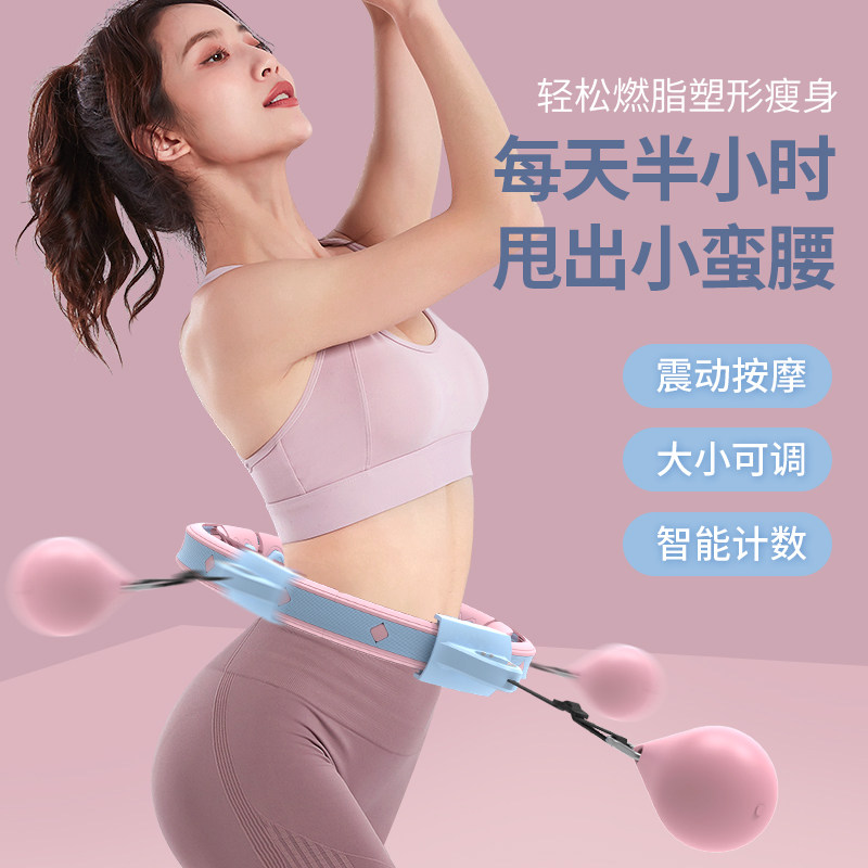 不会掉智能款呼啦圈收腹加重减肥健身专用女瘦肚子瘦腰减肥神器