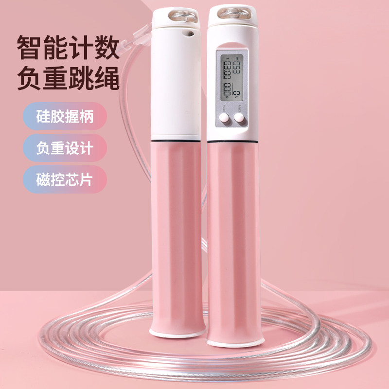 无绳计数跳绳健身减肥运动女性专业燃脂重力球跳绳成人钢丝负重绳
