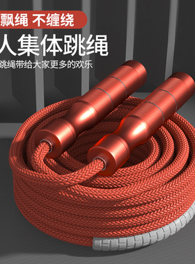长绳多人跳学生跳大绳专用的绳子学校比赛群体儿童交互跳专业绳子
