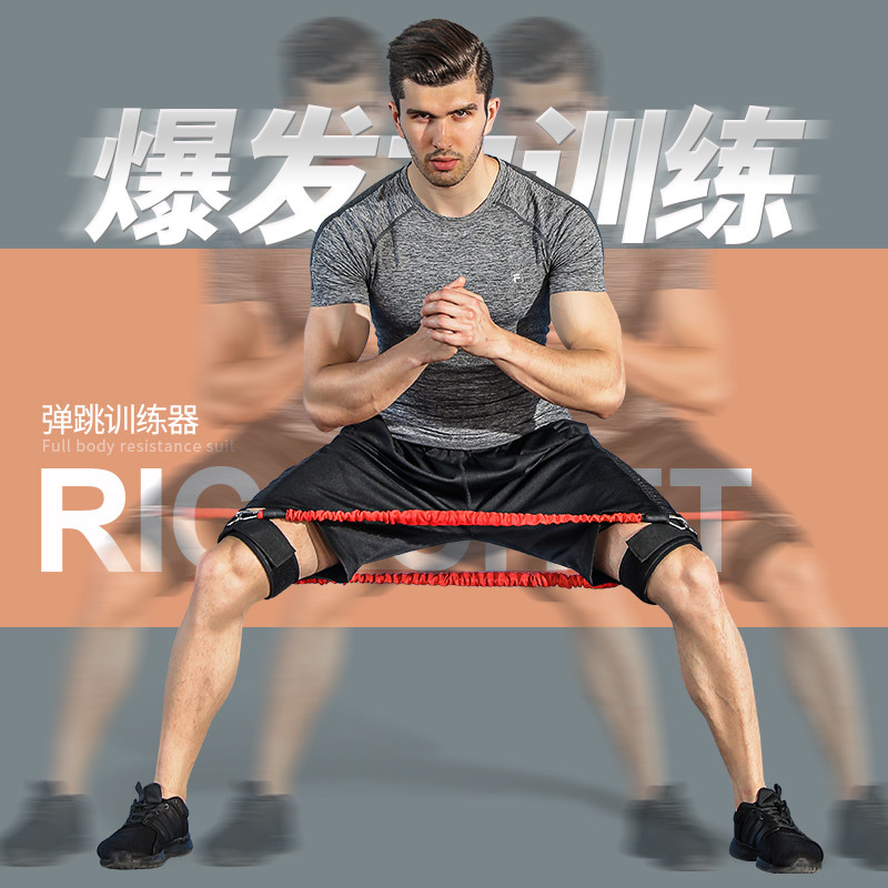 田径训练器材短跑腿部力量爆发力弹力绳拉力绳阻拉力带蹬摆摆臂带