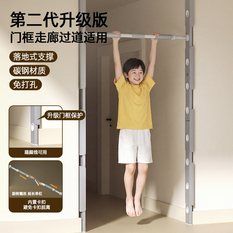 门框免打孔落地碳钢引体向上器材图片
