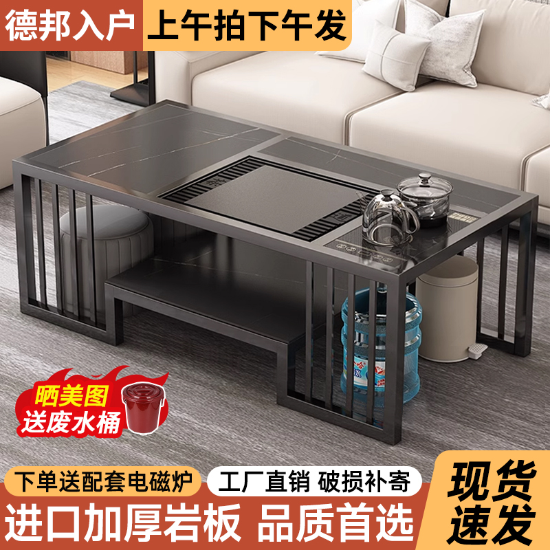 岩板茶桌办公室泡茶套装一体茶几