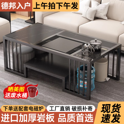 岩板茶桌椅组合办公室全自动功夫小茶台客厅家用泡茶套装一体茶几