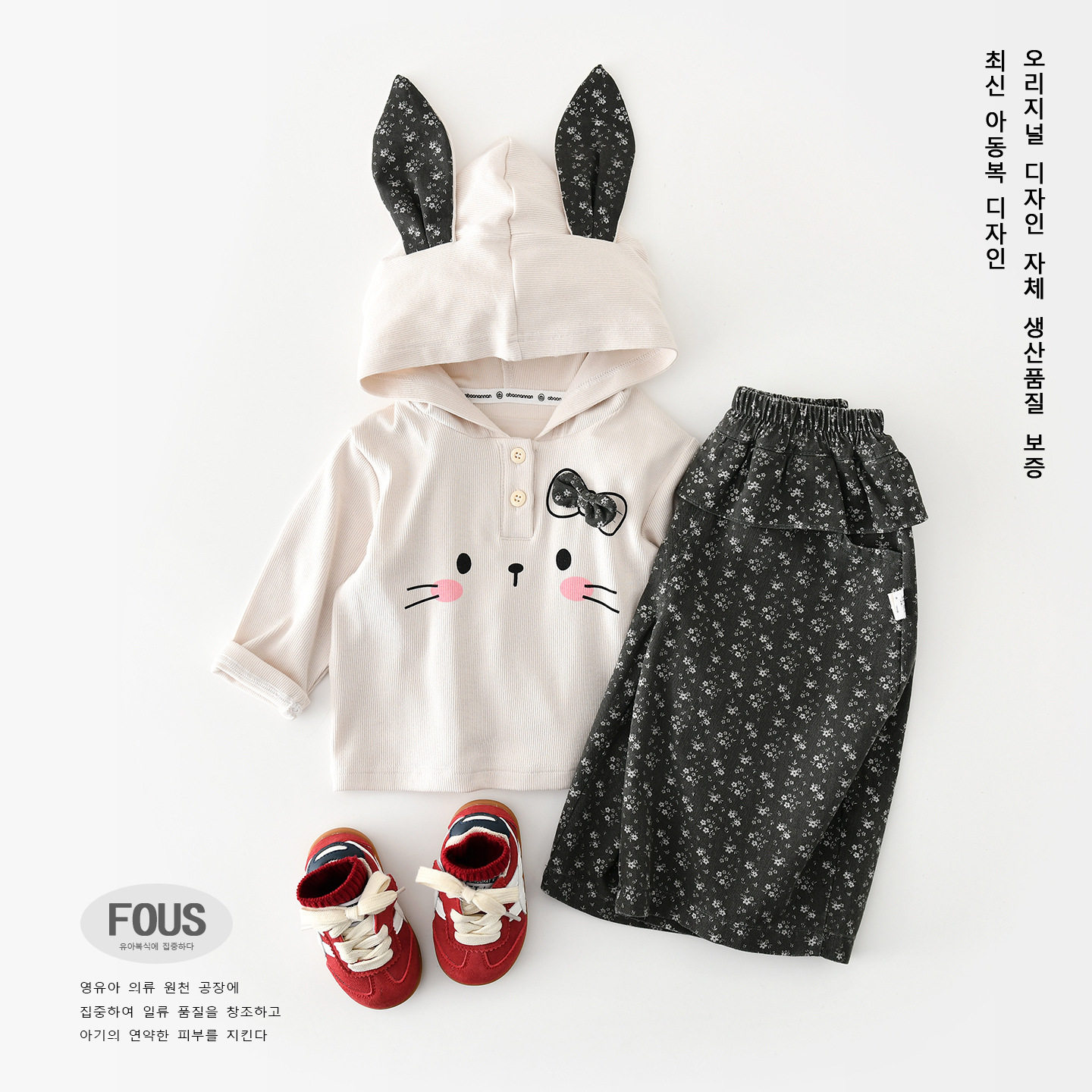 女童洋气套装秋装新款女宝宝可爱连帽卫衣裤子婴儿时髦两件套春秋