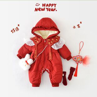 婴儿刺绣棉服女宝宝冬装加绒连体衣新生儿百天礼服喜庆新年拜年服