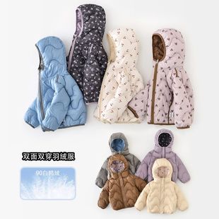儿童冬款羽绒服男女童宝宝轻薄甜美90白鸭绒外套婴幼儿保暖防寒服