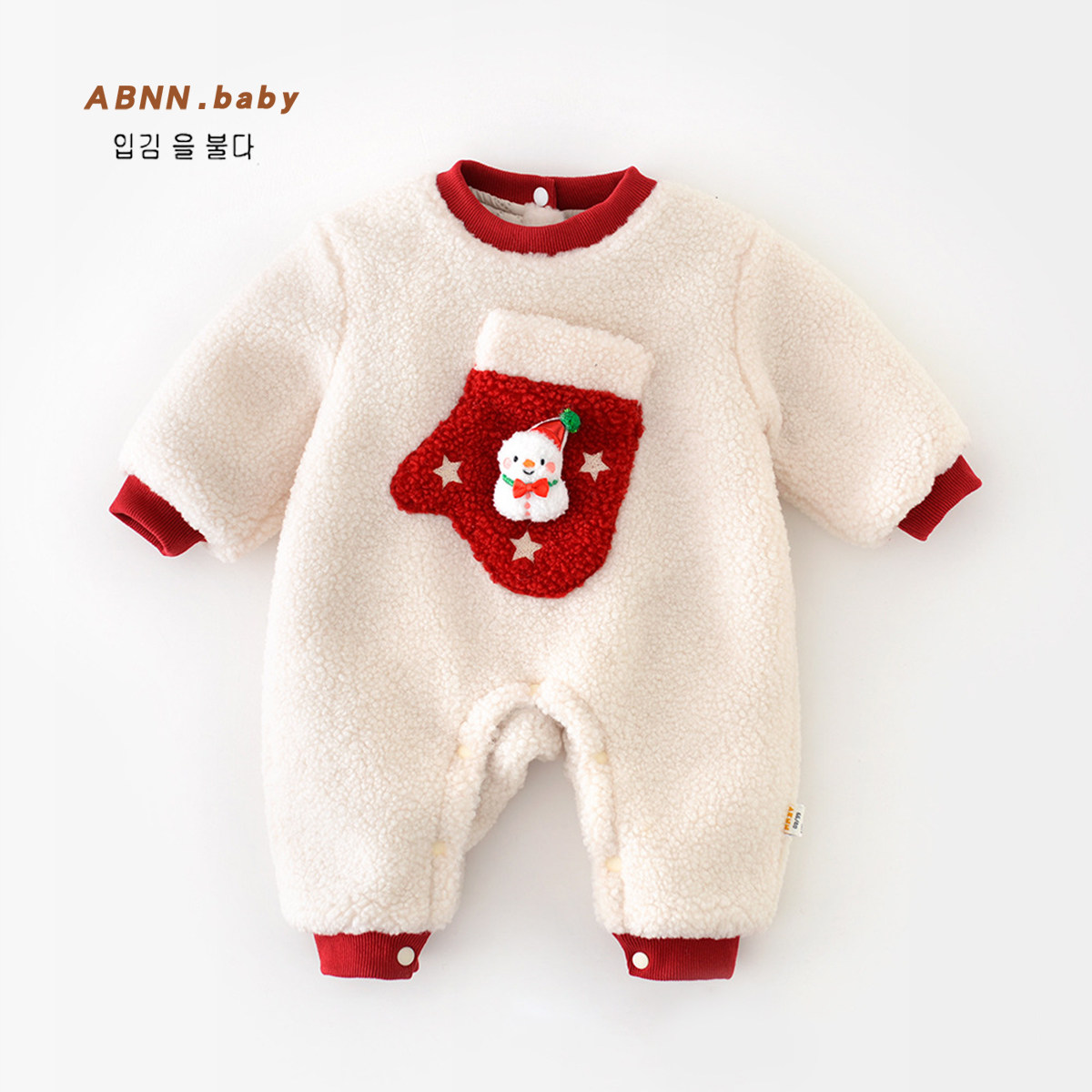 婴儿夹棉衣服冬季2025新款男女宝宝加厚连体衣新生儿满月周岁礼服