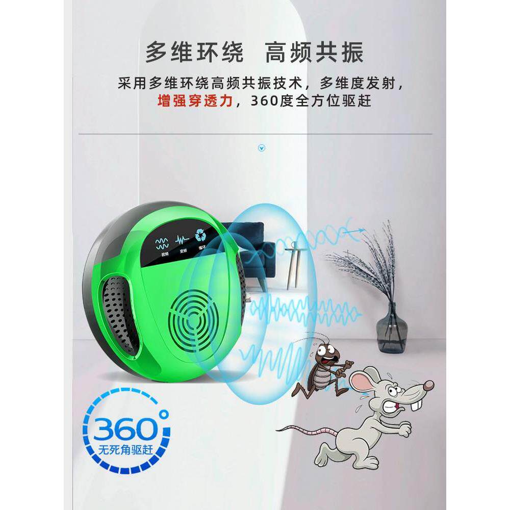 가정용 쥐 구충제 및 쥐 구충제 초음파 쥐 구충제 완전 자동 전기 고양이 고출력