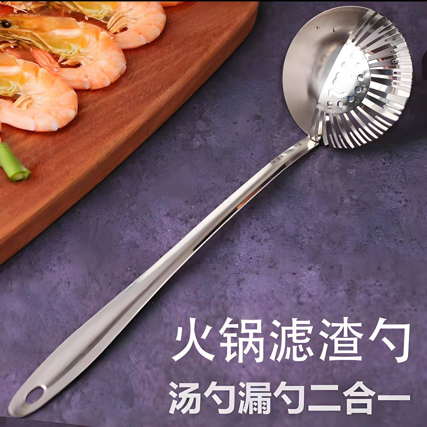 不锈钢商用汤勺漏勺二合一火锅店专用勺子取油长柄勺滤渣家用套装