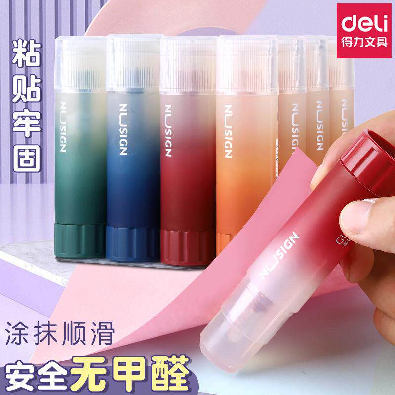 得力纽赛固体胶办公财务胶水儿童手工胶棒高粘度强力学生透明胶带