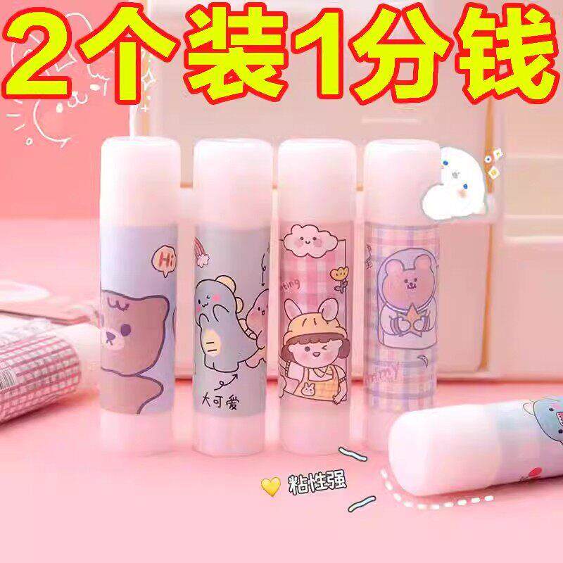卡通固体胶学生用办公用品胶棒幼儿园高粘度牢固手工DIY儿童胶水