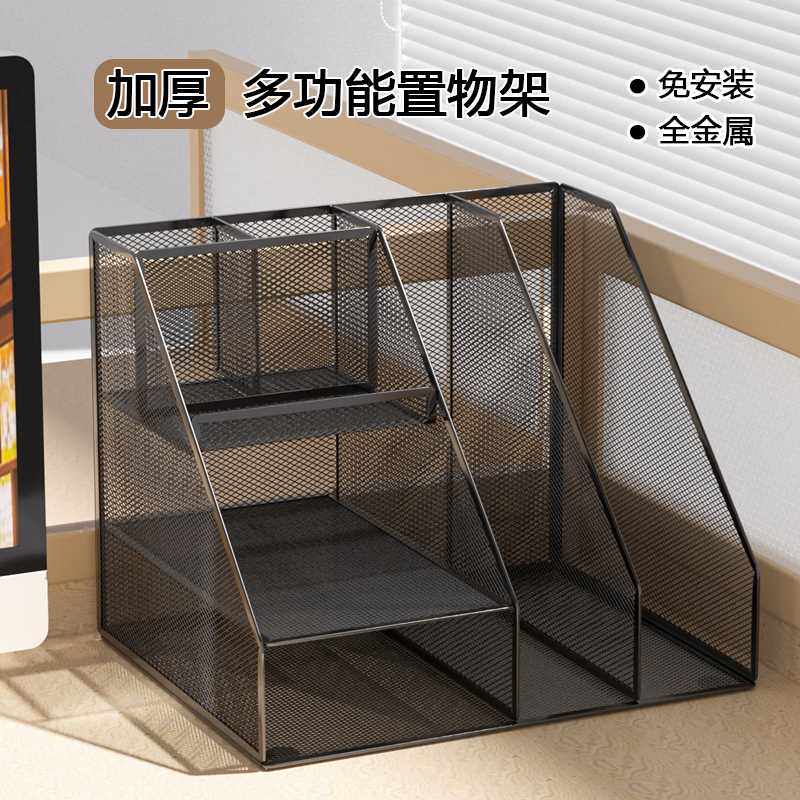 금속 파일 프레임 파일 랙 사무실 데스크탑 파일 보관 상자 수직 다층 편지지 정보 보관 랙