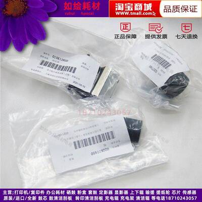 原装富士施乐S2011 S2220 2320 2520 S1810 S2110旁路手送搓纸轮