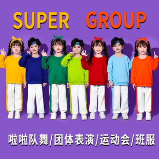 六一儿童啦啦队演出服多巴胺糖果色班服中小学生春秋开幕式服装