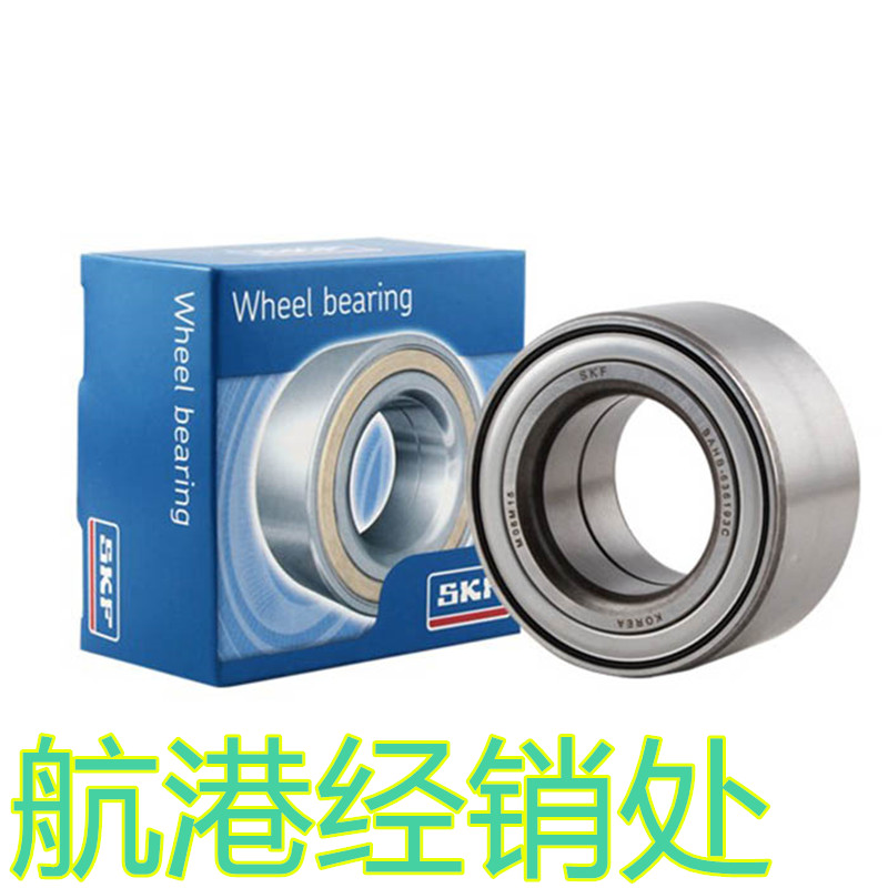 BT2B445539CC汽车轮毂轴承25520037富康QQ汽高速滚动轮毂轴承