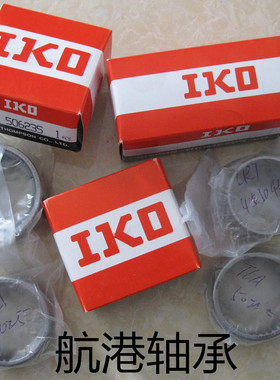 IKO进口无保持器满装滚针轴承NAV4907 4908 35*55*20 40*62*22