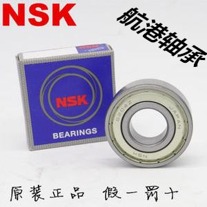 日本汽车发电机非标轴承