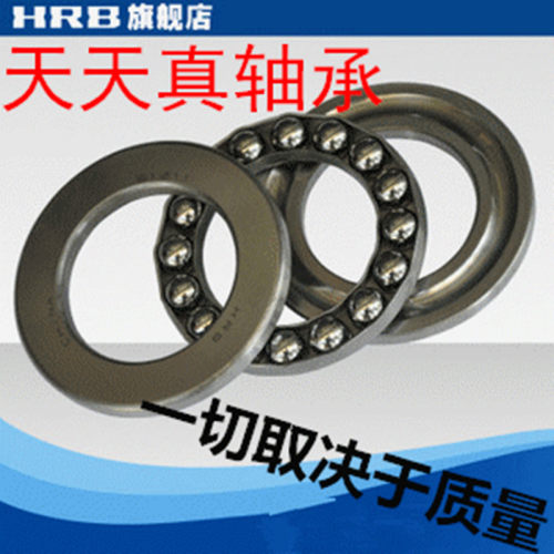 诚信经营，不能一一上传，敬请咨询，实体批发老店，并非华丽皮包》地处轴承集散地，希望与您共同见证 质量 品质 服务 ！