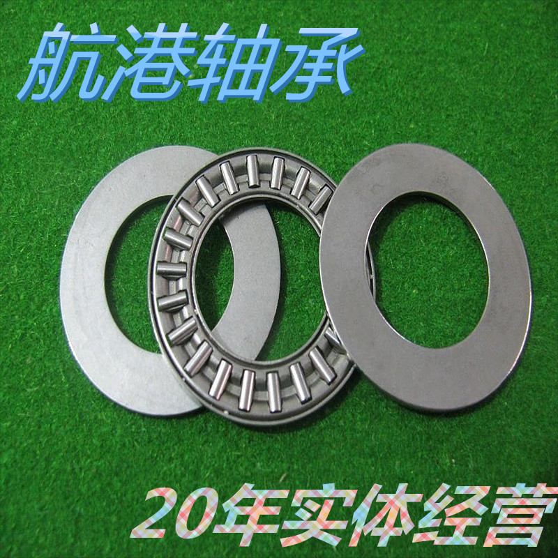 本店推出轴承 质量优 价格低 是您不二选择 欢迎来电咨询 本店为轴承集散地多年的实体老店 品种齐全 价格低 质量高 竭诚为您服务 本店不仅仅是和您做一次生意 我们重点是 回头客