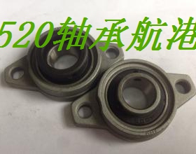 锌合金带座轴承KFL007 内径35mm 菱形FL007座 微型K007外球面轴承