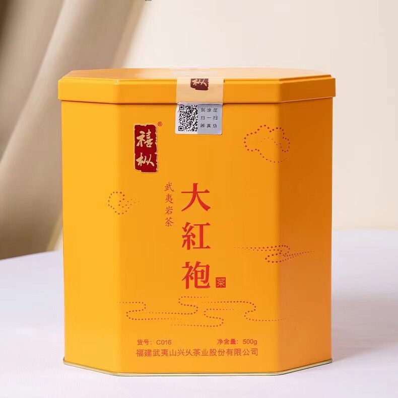 兴久武夷山大红袍茶叶浓香型