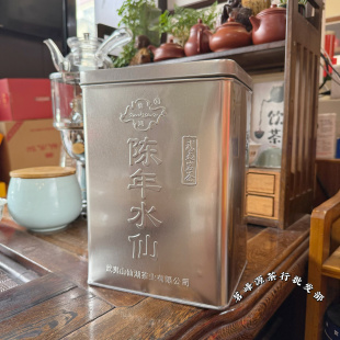 仙湖货号XH803陈年水仙 一千克装实惠型 浓香武夷岩茶叶原厂包邮