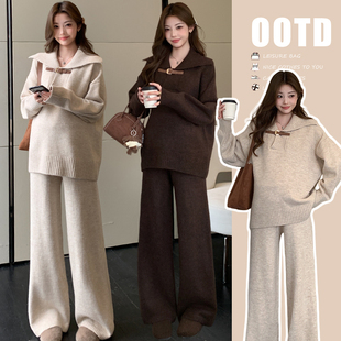休闲孕妈套装 2025新款 孕妇宽松慵懒针织两件套秋冬韩系时尚