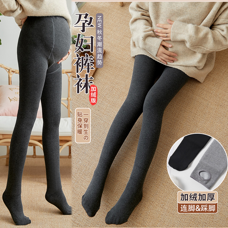 冬季棉纱竖条纹羊绒加绒加厚弹力显瘦孕妇一体裤袜厚绒打底袜