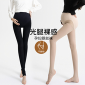 夏季 孕妇防蚊虫丝袜高腰托腹任意剪丝袜可调节钢丝袜 新款