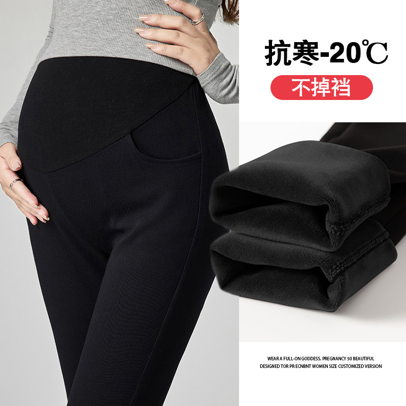 孕妇打底裤外穿春秋加绒牛仔紧身铅笔高腰弹力小脚小黑裤秋冬,孕妇装/孕产妇用品/营养,孕妇打底裤,淘宝优惠券,粉丝福利购,淘宝优惠卷