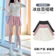 简约抽绳半身短裙2026休闲显瘦宽松减龄短裙 新款 孕妇装 夏季