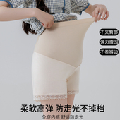 内裤 裤 二合一纯棉抗菌裆防走光打底裤 薄大码 子 夏季 孕妇高腰安全裤