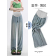 高腰直筒微窄阔腿裤 孕妇夏季 长裤 牛仔裤 冰丝莱赛尔天丝弹力托腹款