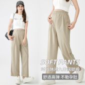 夏季 子不勒肚子小个子休闲九分裤 2026新款 哈伦裤 薄款 孕妇裤