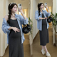 2026好质量孕妇夏新款 蓝色防晒衬衣 高弹性感显瘦吊带连衣裙