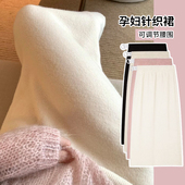 孕妇装 秋冬新款 孕妇简约纯色半身裙休闲针织一步裙中长裙