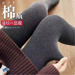 2025春秋棉质竖条打底袜羽毛薄绒孕妇连裤 袜百搭微绒棉袜