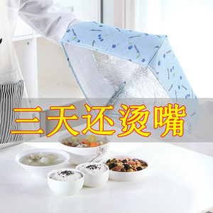 冬季防尘保温菜罩盖饭菜餐桌饭罩神器家用加热菜保暖折叠加厚罩子