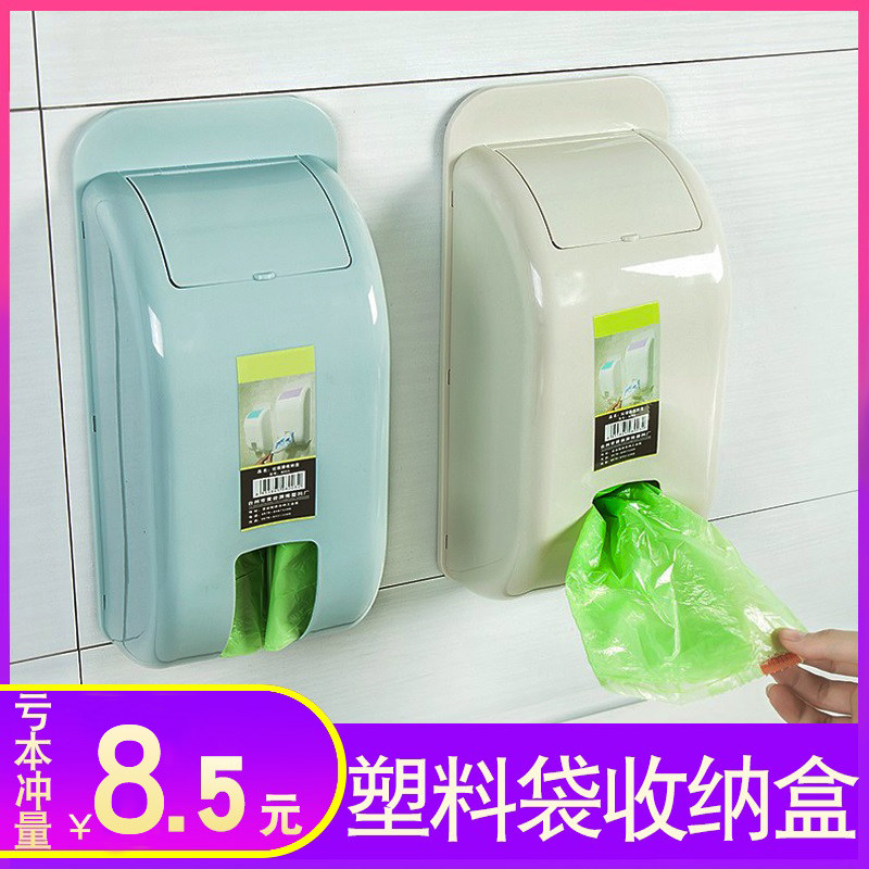 塑料袋收纳盒厨房壁挂式购物袋子整理创意抽取式装垃圾的收纳神器