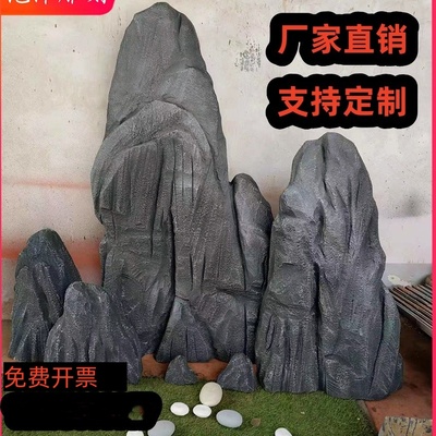 泡沫假山石头造景石头仿真舞台表演橱窗美陈装饰造景摄影摆件