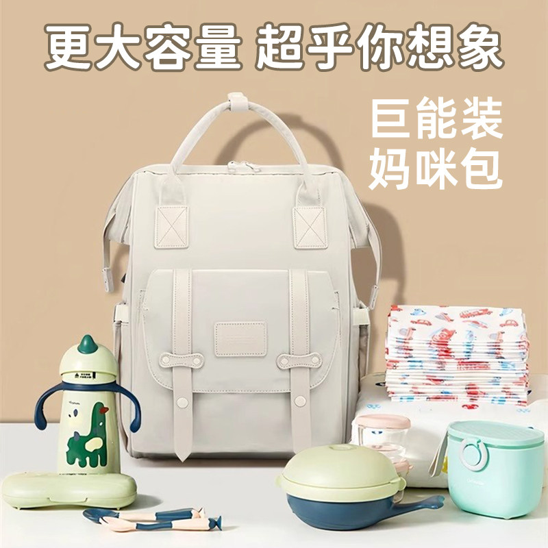 德国妈咪包母婴妈妈包背包大容量多功能防水便携外出时尚双肩手提