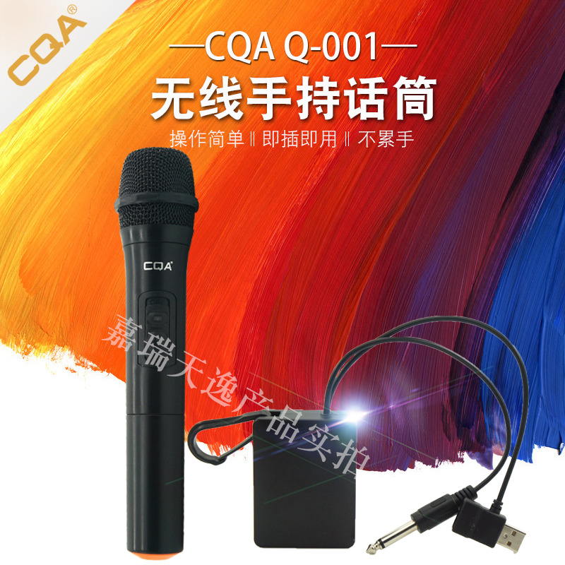 无线手持家用演出教学舞台话筒