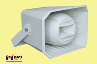 MALAX/玛力士MX-438高音扩音喇叭50W定向号角 学校广场广播