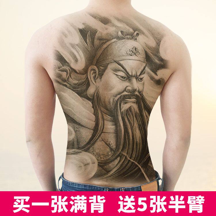 关羽满背纹身贴防水男女