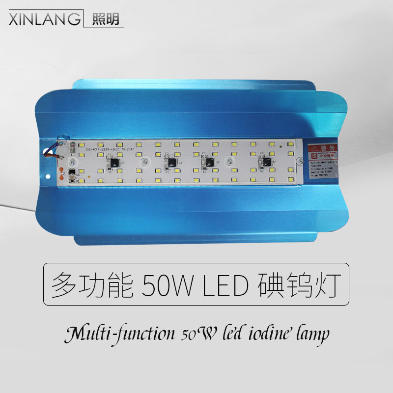 碘钨灯50W灯架LED工作灯卤钨灯管替代1000w 投光灯节能灯省电包邮
