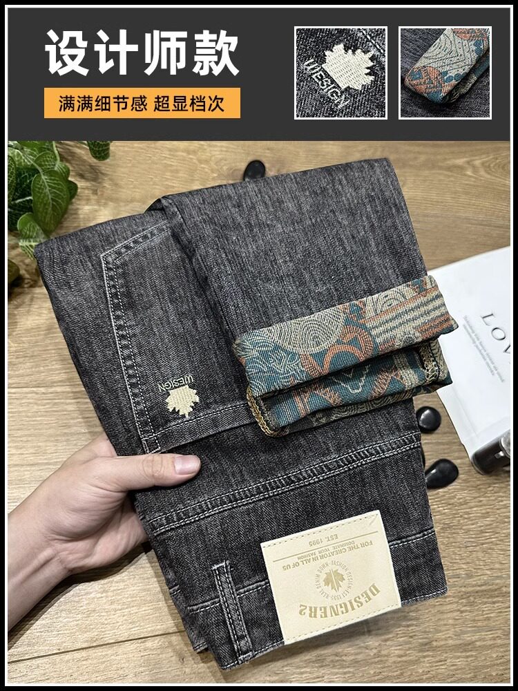 JEANS MENS VELVET THICKENED AUTUMN AND WINTER 2024 NEW LOOSE STRAIGHT WINTER FASHION BRAND BLACK CASUAL PANTS