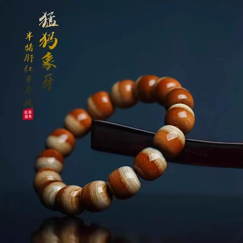皇皇木吉猛犸牙雕冰料手链