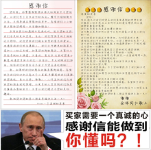 卖家感谢信手写体售后服务保障卡淘宝道歉信致歉信卡片可定制印刷